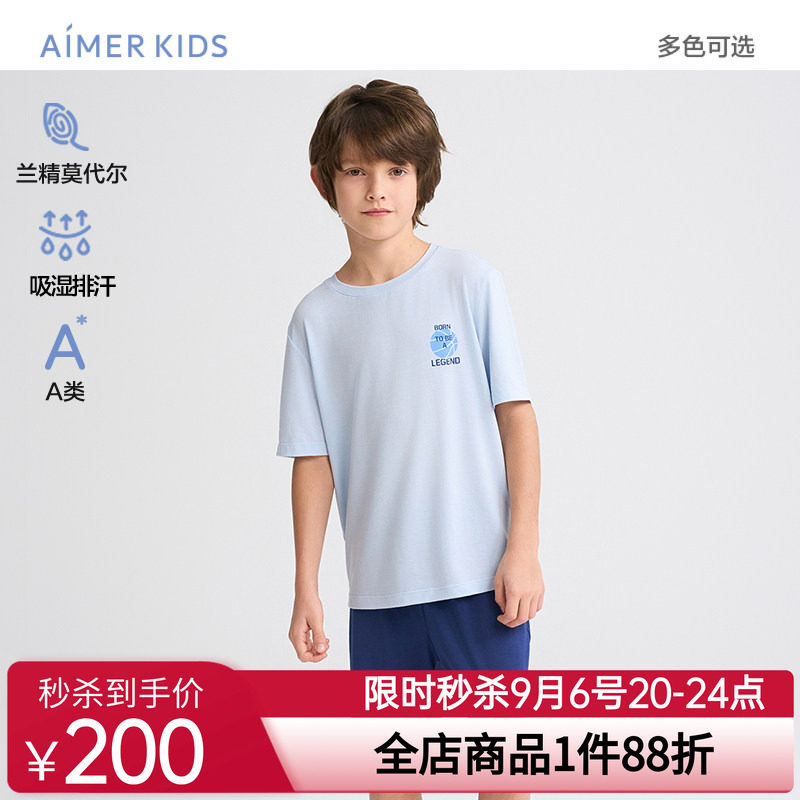 爱慕儿童春夏篮球联盟男孩吸湿排汗A类套头短袖睡衣/五分睡裤