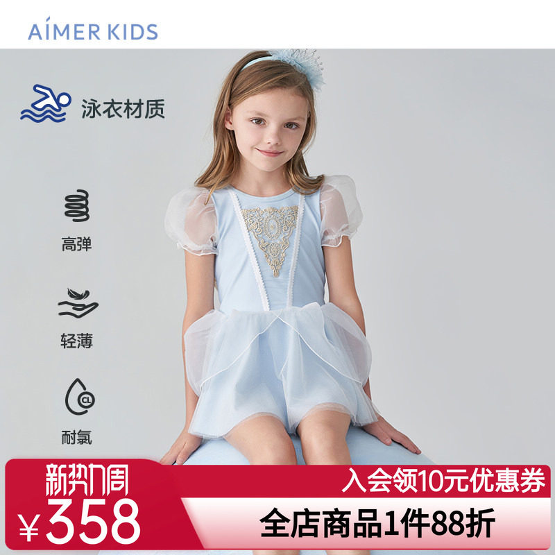 爱慕儿童连体衣泳女孩公主裙可爱专业泳衣材质耐氯沙滩温泉泳装图片