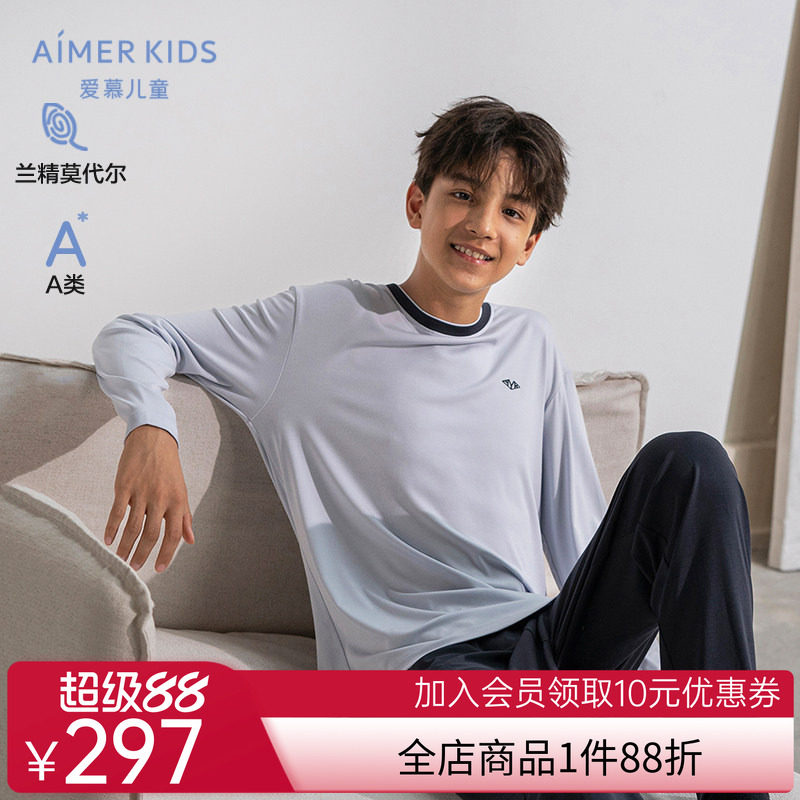 爱慕儿童淳享高莫睡眠衣男生套头长袖睡衣长睡裤男童莫代尔家居服