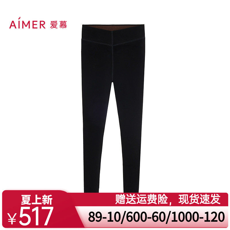 爱慕25秋冬魔力打底女士含羊毛一体织紧身踩脚打底裤AM82B881