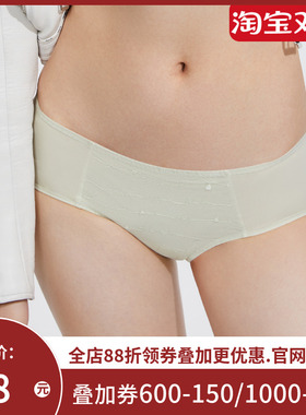 爱美丽IMIS商场内裤女蕾丝刺绣性感包臀不夹裆低腰平角裤IM23BGX1