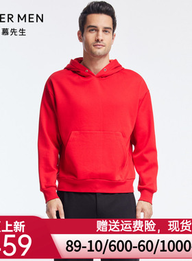 爱慕先生22AWV鸿运创意外穿系列男士外穿NS81V043P