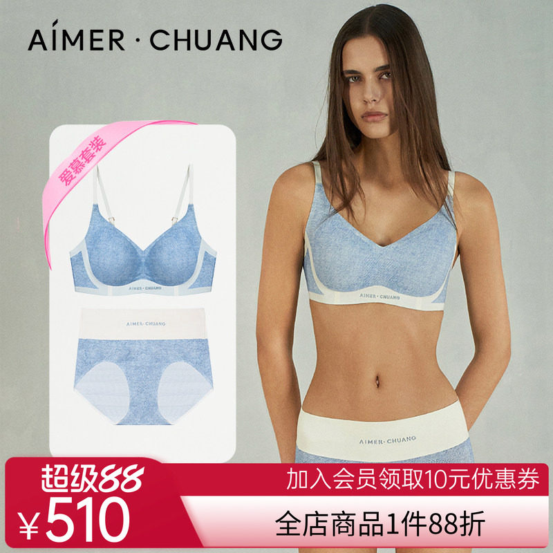 爱慕·CHUANG明动4内衣女V领背心式无钢圈舒适文胸内裤套装