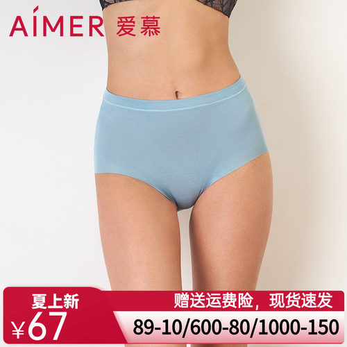 aimer爱慕乐享主义中腰平角内裤AM232191