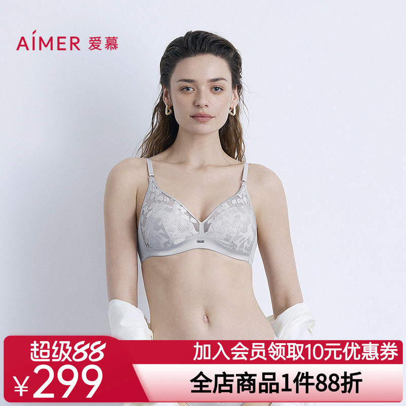 爱慕星河恋语内衣女无钢圈三角薄模杯性感蕾丝文胸AM17B591