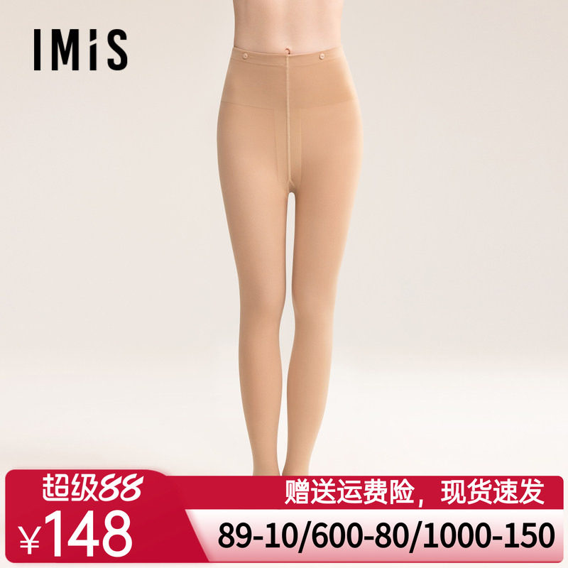 爱美丽打底裤袜双层连脚打底袜24秋冬新款IM82BTS5