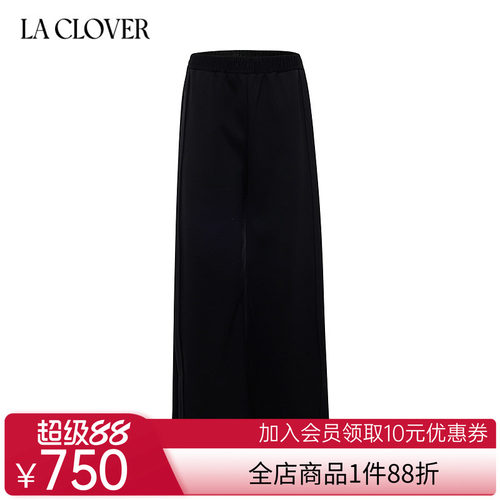 【25秋冬】兰卡文(LA CLOVER)开衩阔腿裤宽松长裤女赴约LC82AAM2