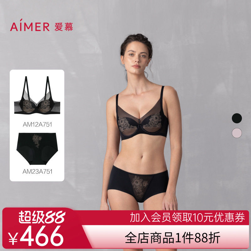 爱慕流金内衣女春夏3/4软钢圈深v无纺布大胸显小薄杯文胸内裤套装