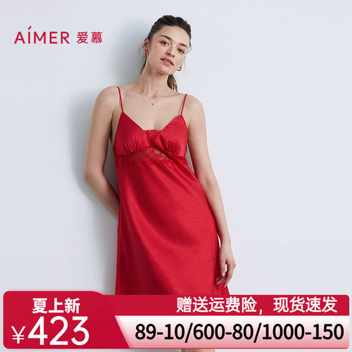 爱慕25秋冬好事将近睡衣女红色细肩带吊带睡裙AM42B601