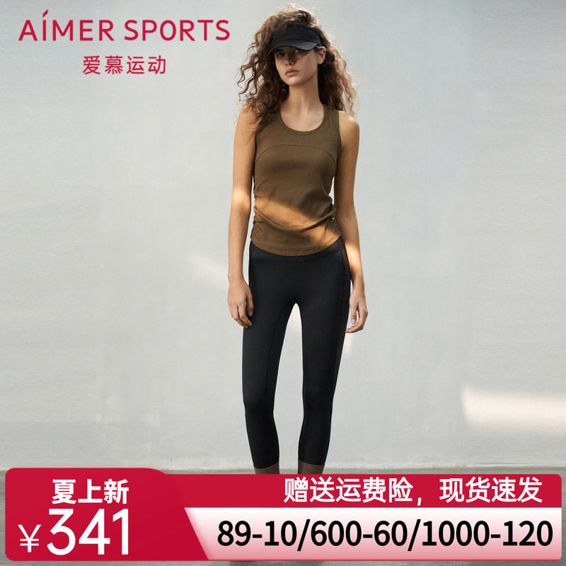 爱慕运动轻舞运动装女士无前浪收腹美臀紧身外穿长裤裤子AS153S71