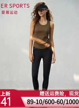 爱慕运动轻舞运动装女士无前浪收腹美臀紧身外穿长裤裤子AS153S71