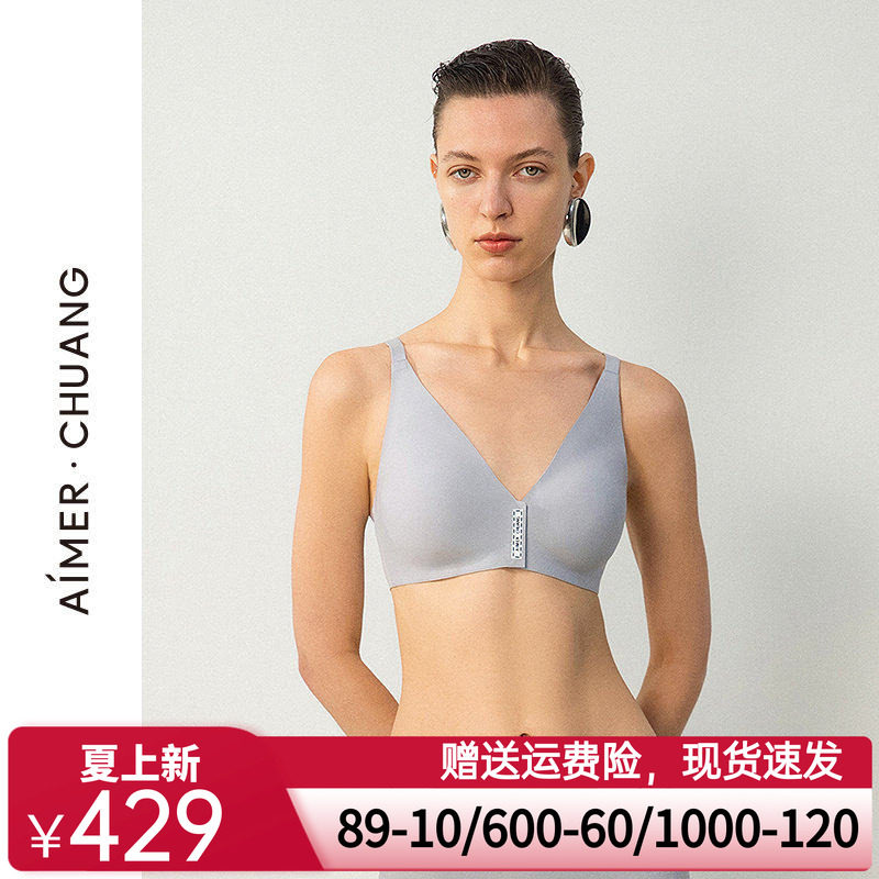 爱慕·CHUANG25春夏溯源4内衣女V领前扣无钢圈中模杯文胸CA171652