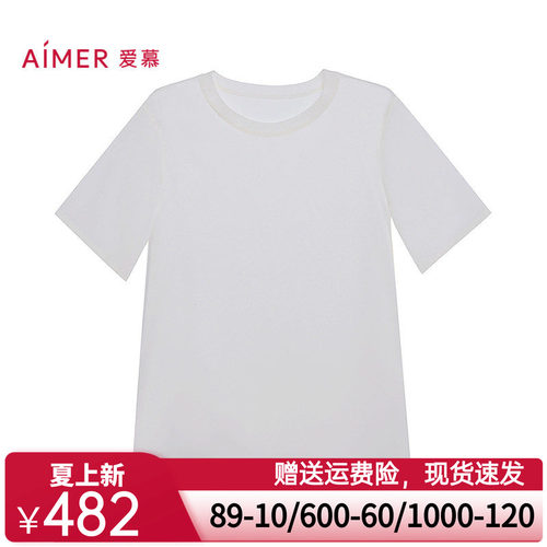 爱慕25春夏丝享打底女士含桑蚕丝圆领短袖上衣AM72B501