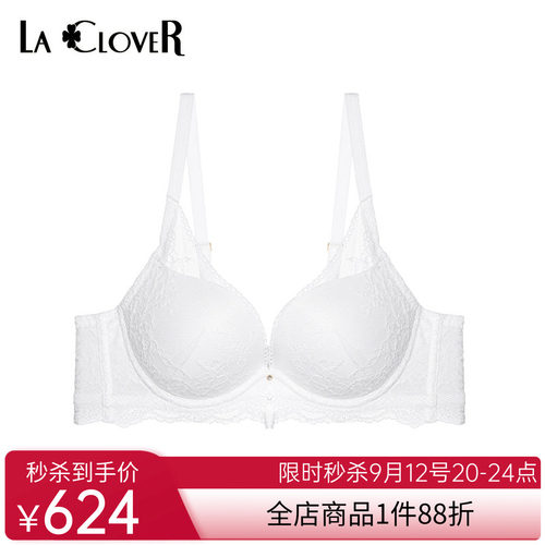 【早秋新品】LACLOVER兰卡文自由至上系列蕾丝模杯文胸LC11QT1