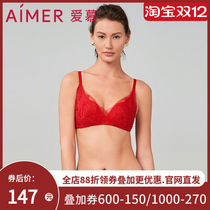 爱慕花辰月夕3/4无托中厚模杯隐孔文胸AM179171