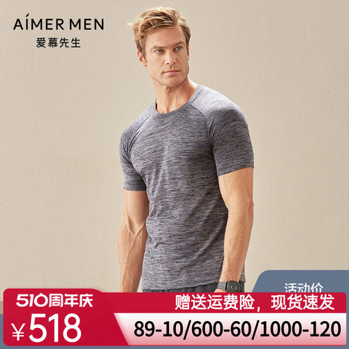 aimer men20AW运动一体织男士圆领T恤短袖NS62D771