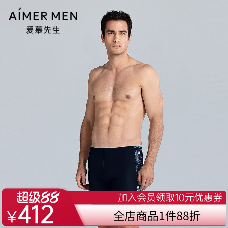 爱慕先生25春夏泳裤系列男士游泳长款泳裤NS66M203