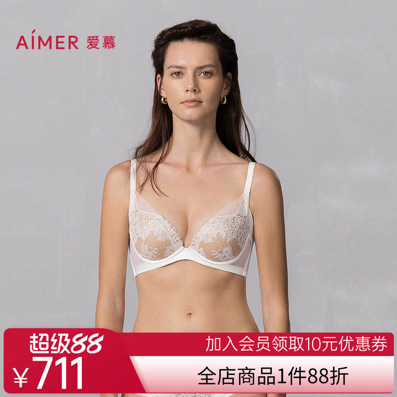 爱慕云之柔羽内衣女含桑蚕丝中厚水袋杯小胸聚拢文胸AM14A721