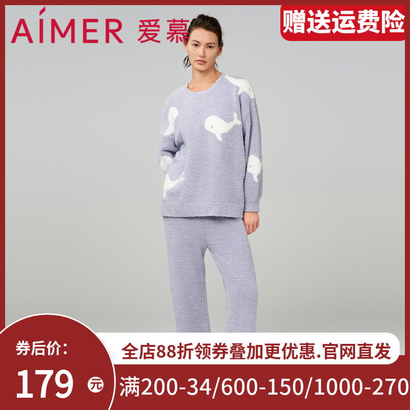 爱慕睡衣女24秋冬本命年红品半边绒长袖长裤分身套装中长睡裙