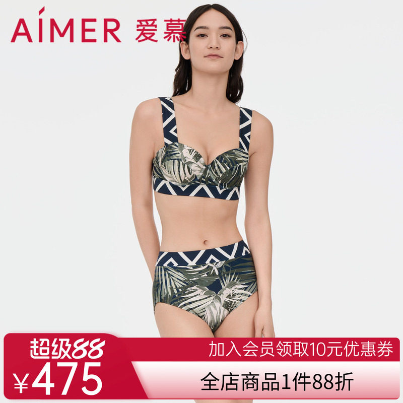 爱慕棕榈格调女士泳衣休闲冲浪带钢托比基尼三件套AM678061
