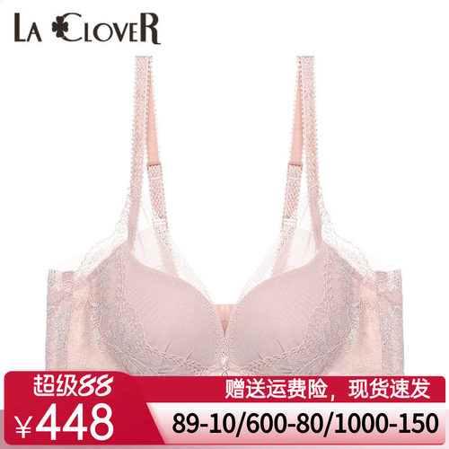 LACLOVER兰卡文轻舞美塑3/4模杯性感蕾丝内衣LC11UB2