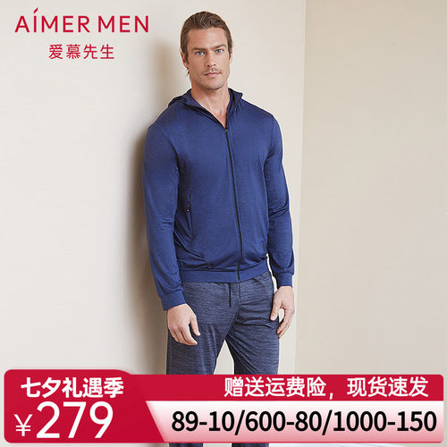 aimer men爱慕先生花灰运动拉链长袖帽衫NS62B687