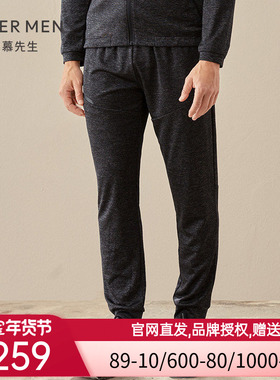 爱慕先生20AW花灰运动长裤NS63D321