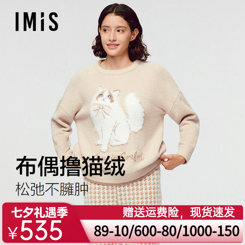 爱美丽布偶撸猫绒圆领保暖加厚套头长袖家居服套装秋冬新款睡衣女