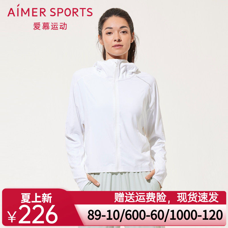 爱慕运动女士夏季薄款带帽拉链长袖外套防晒衣AS144R61