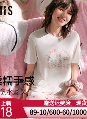 爱美丽三只小猫印花慵懒莫代尔睡衣女短袖短裤家居服套装春夏