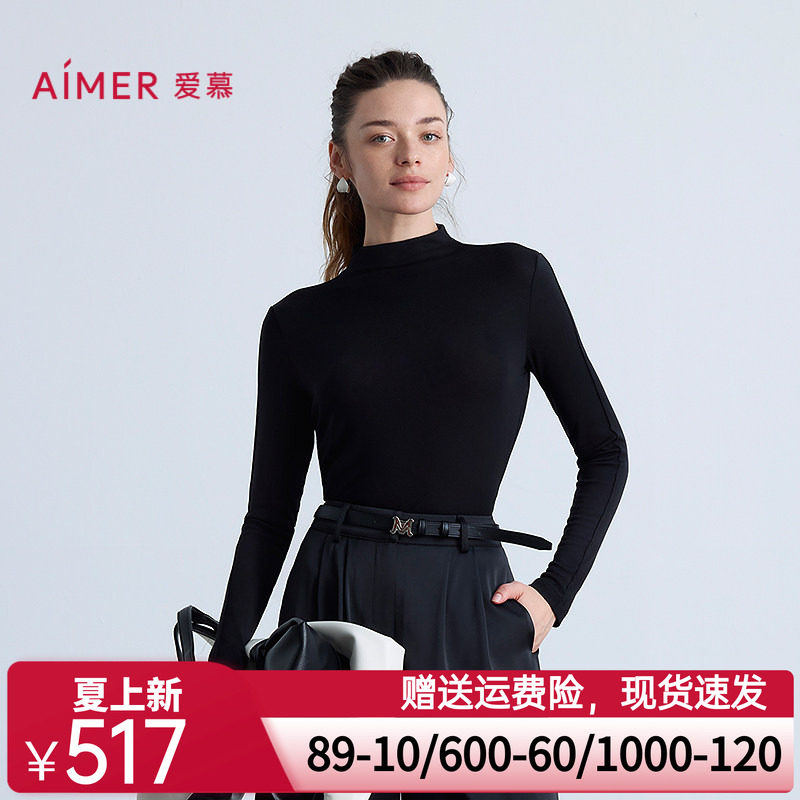 爱慕25秋冬云柔搭底保暖女士小高领/圆领长袖打底上衣AM72B843