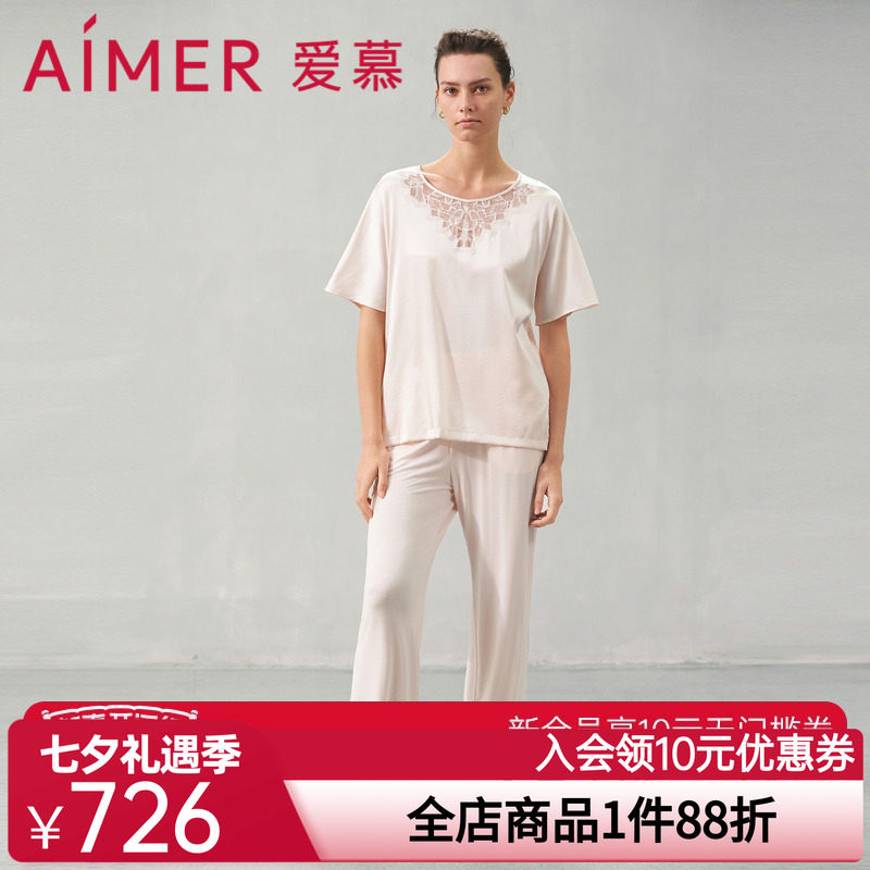爱慕花之秘境睡衣女春夏含真丝短袖套头长裤套装家居服AM469541