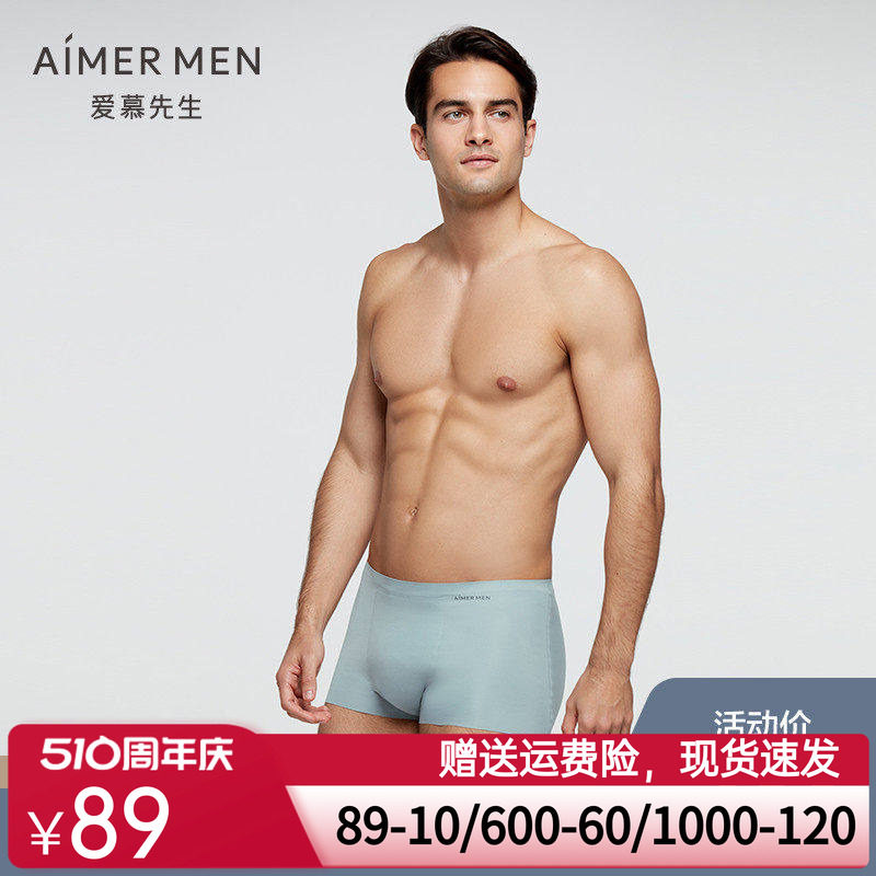 Aimer Men爱慕先生 21SSU-Free NS23E241