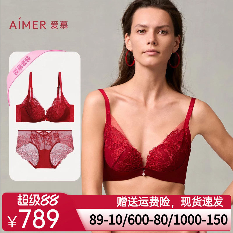 爱慕婚礼之夜本命年红色内衣女3/4杯性感蕾丝小胸聚拢结婚文胸