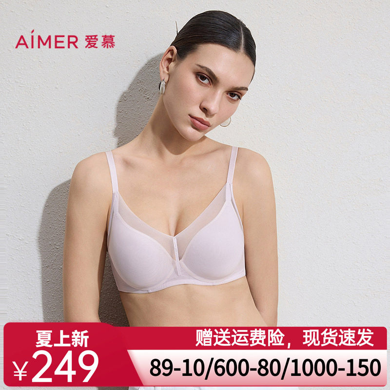 爱慕26春夏极光pro内衣女软托三明治薄模杯大胸显小/小胸聚拢文胸