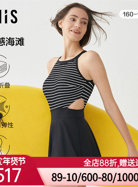 【防晒】爱美丽泳装女士质感海滩无钢圈肚兜式连体泳衣IM68BRD1