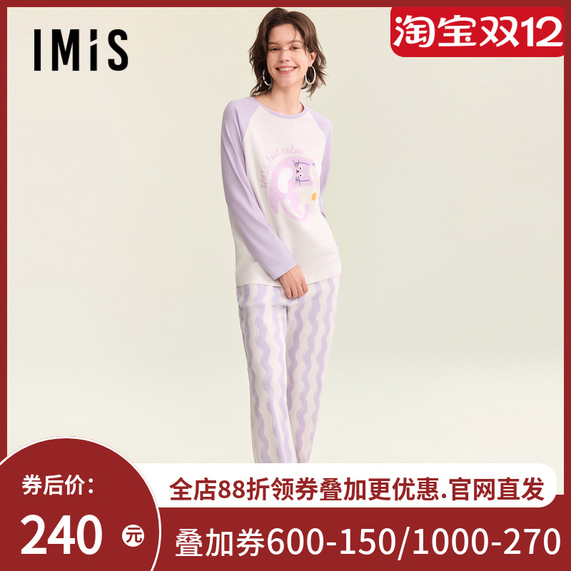 爱美丽猫咪乐园双面布圆领长袖上衣长裤套装IM46BUN1