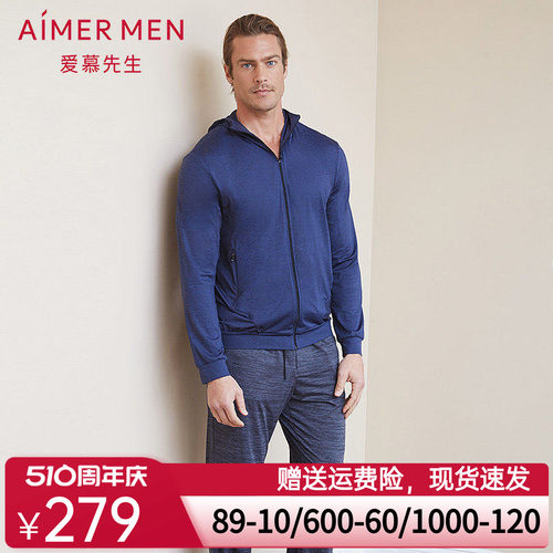 aimer men爱慕先生花灰运动拉链长袖帽衫NS62B687