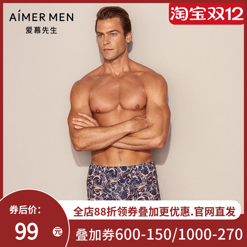爱慕先生男士内裤20AW-USPACE印花易洗易干包腰平角裤NS23D261