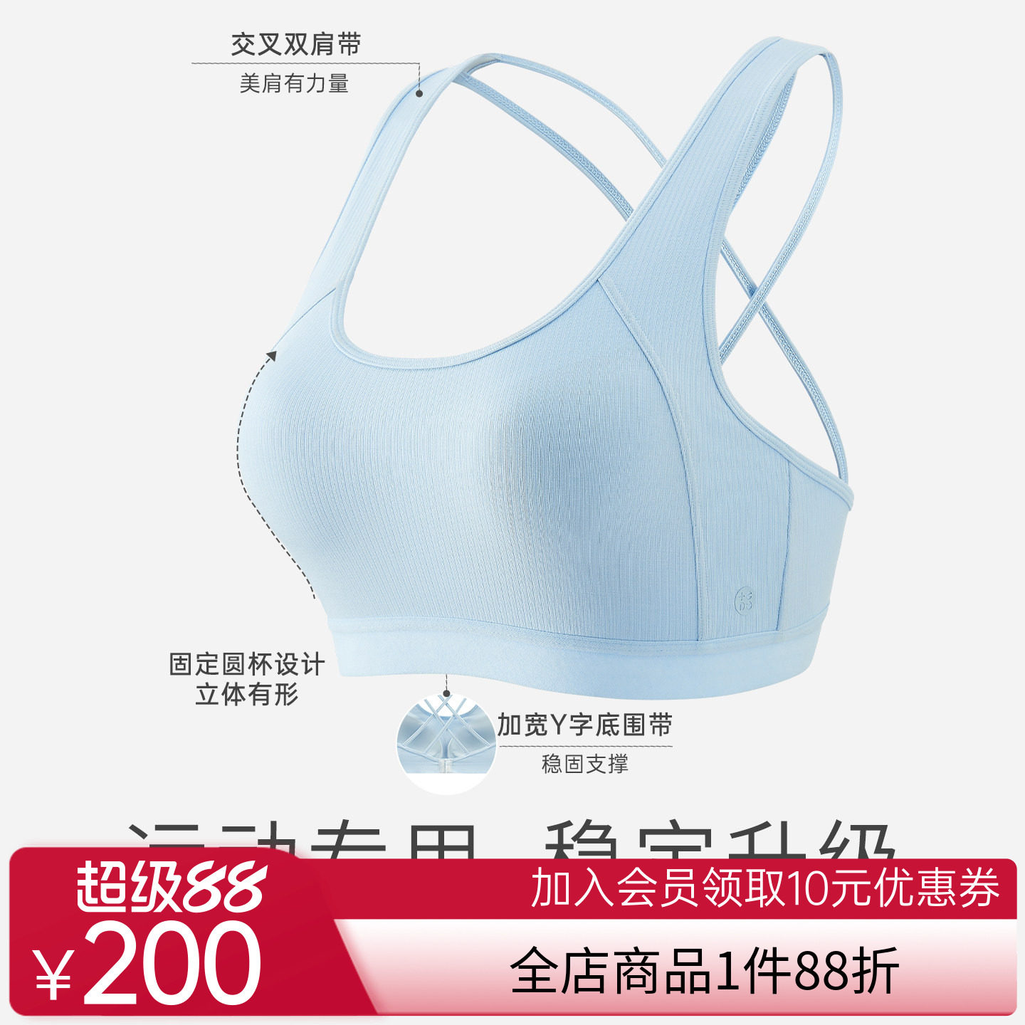 爱慕CARE+乳腺术后义乳专用舒适运动文胸美背ALB13305悦夏系列