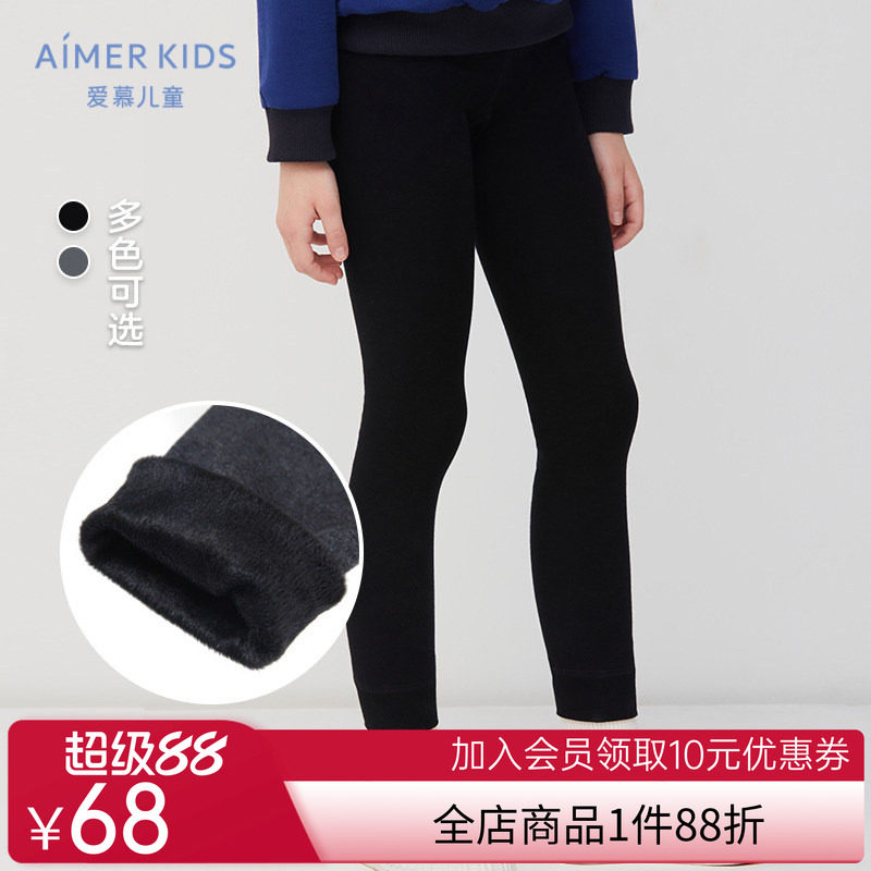 春秋冬爱慕儿童女童孩学生一体织厚加绒百搭打底裤子运动外穿