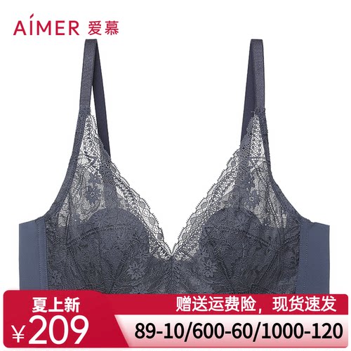 「花瓣内衣」爱慕内衣女3/4大胸显小性感薄文胸AM137722S