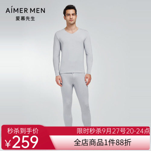 Aimer Men23AW沁润暖衣男士长裤NS73K431