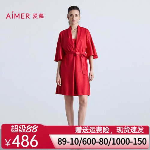 爱慕25秋冬睡衣女好事将近红品结婚睡袍AM48B601
