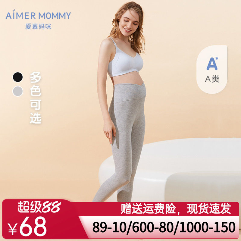 爱慕妈咪孕产准妈妈A类悠享贴身产后女士高弹不紧勒高腰打底裤子