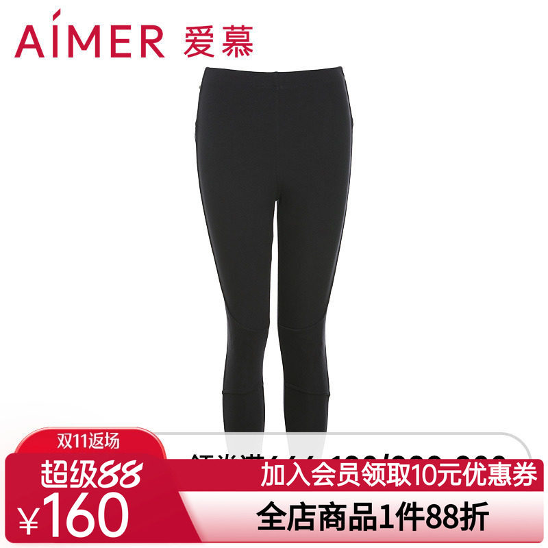 aimer爱慕加热裤系列护膝护腰暖长裤AM822221