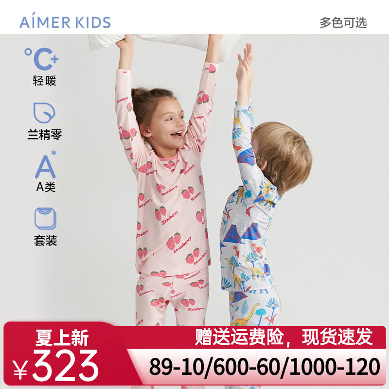 爱慕儿童男/女孩零碳莫代尔薄款暖衣套装/秋衣裤含红品