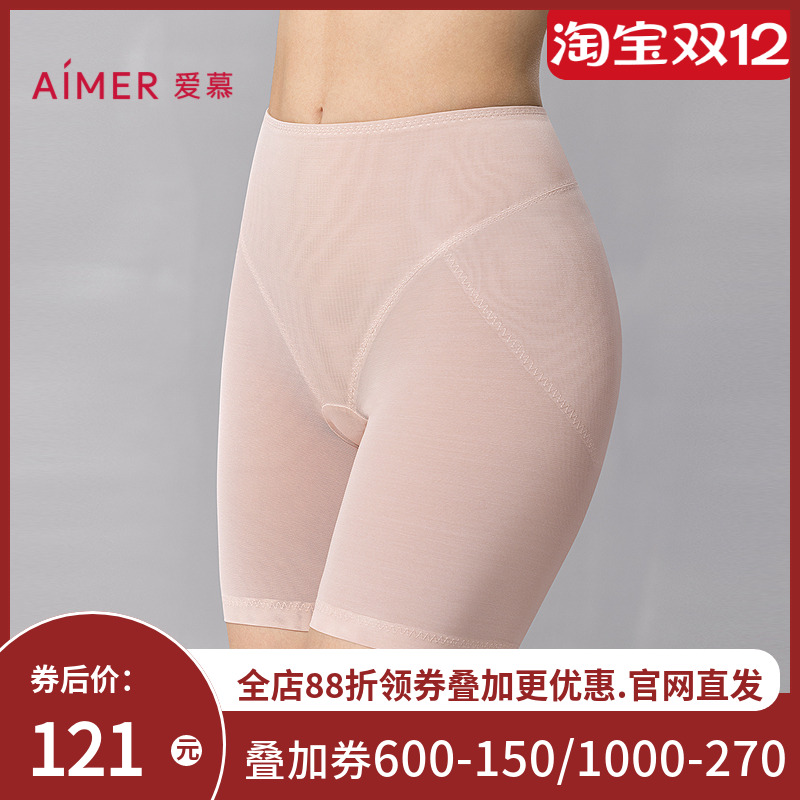 爱慕唯美高腰短腿塑裤AM33B231