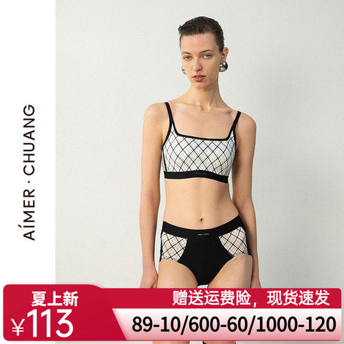 爱慕·CHUANG25春夏预言2内裤女棉质底裆中腰平角裤CA231741