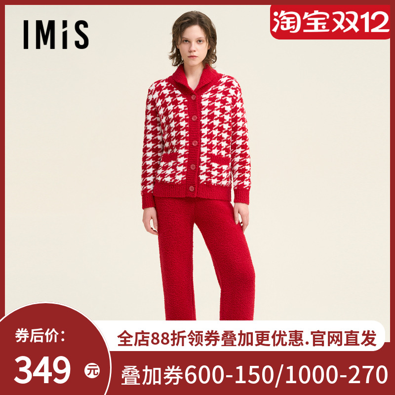 爱美丽田园撸猫绒-千鸟纹翻领开衫长袖上衣长裤套装IM46BVR1